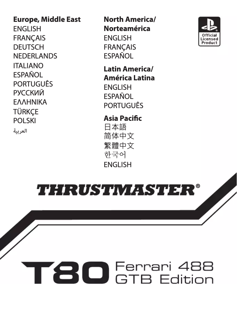 Imagen de la primera página del manual del dispositivo T80 Ferrari 488 GTB