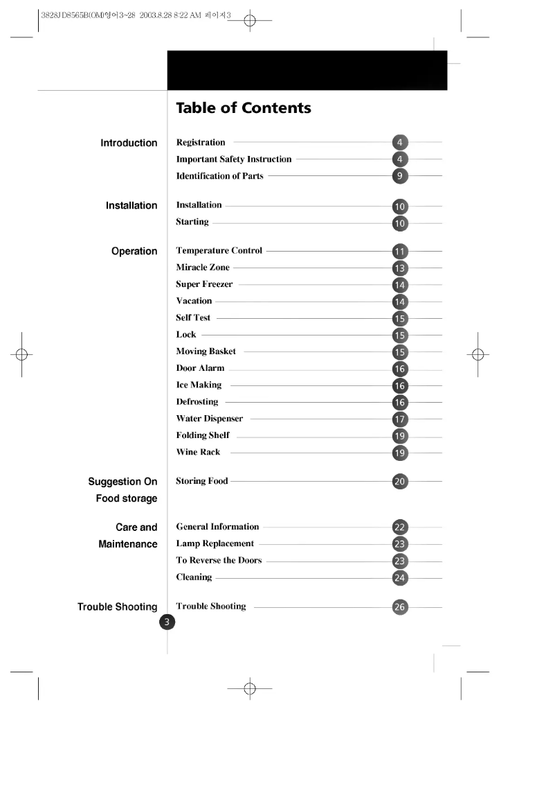 Imagen de la primera página del manual del dispositivo GR-459QTKA