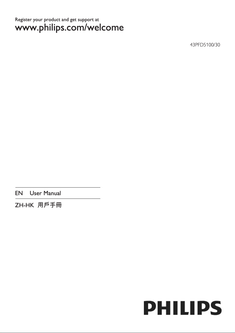 Página 1 del manual Manual de usuario Philips 43PFD5100
