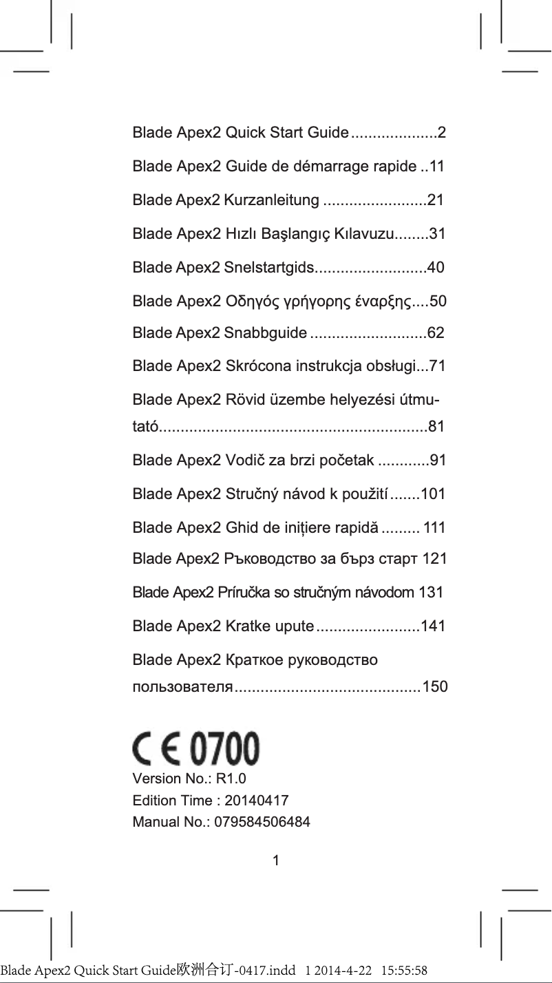 Página 1 del manual Manual de usuario ZTE Blade Apex 2