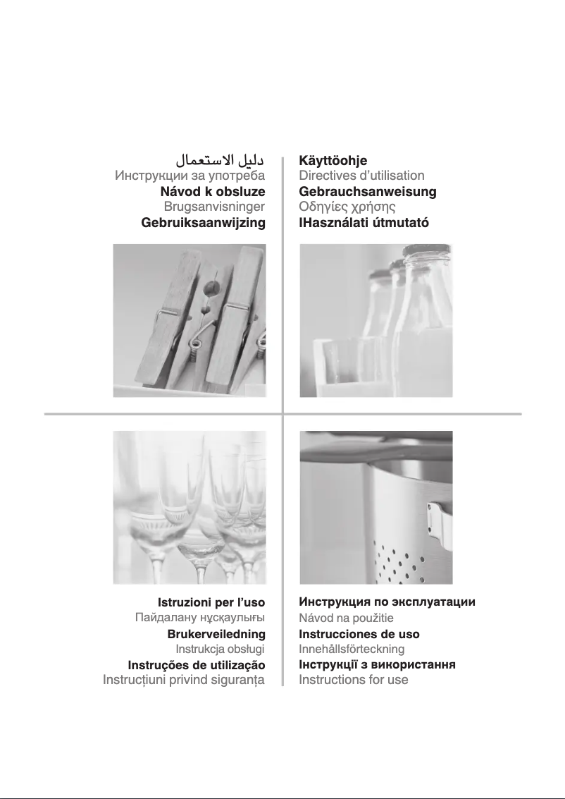 Imagen de la primera página del manual del dispositivo SW8 AM1Q X