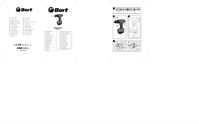 Página 1 del manual Manual de usuario Bort BAB-12-P