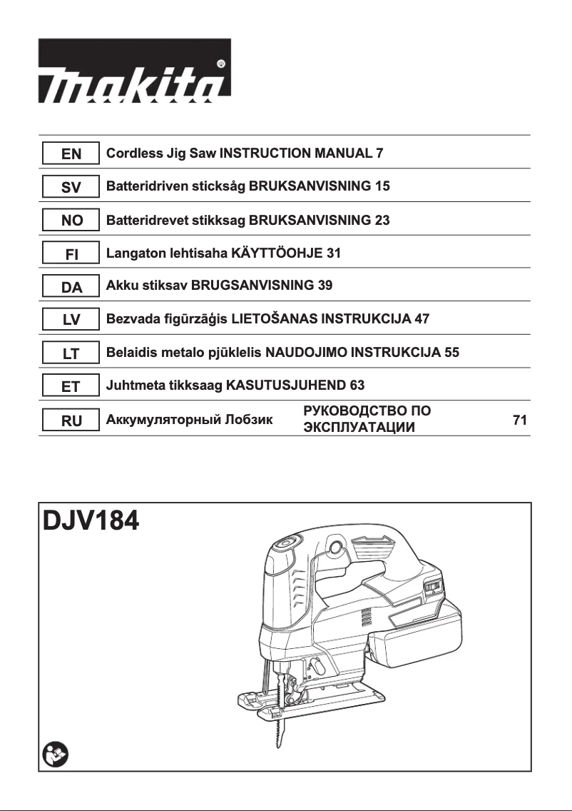 Imagen de la primera página del manual del dispositivo DJV182