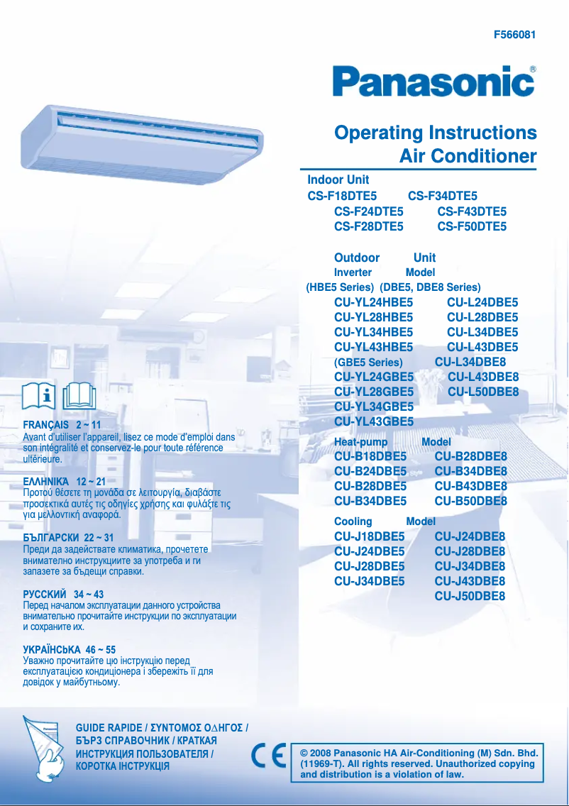 Imagen de la primera página del manual del dispositivo CU-B28DBE8