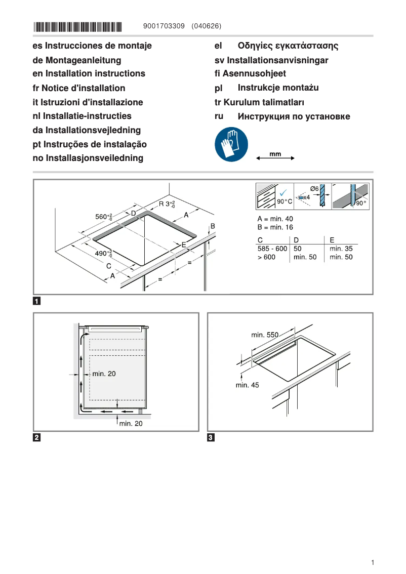 Imagen de la primera página del manual del dispositivo PVS645HB1E
