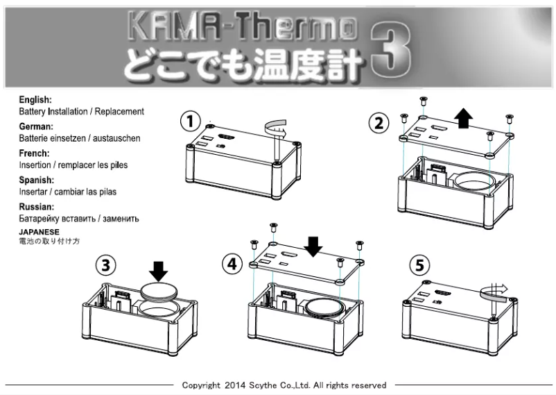 Página 1 del manual Manual de usuario Scythe Kama Thermo 3