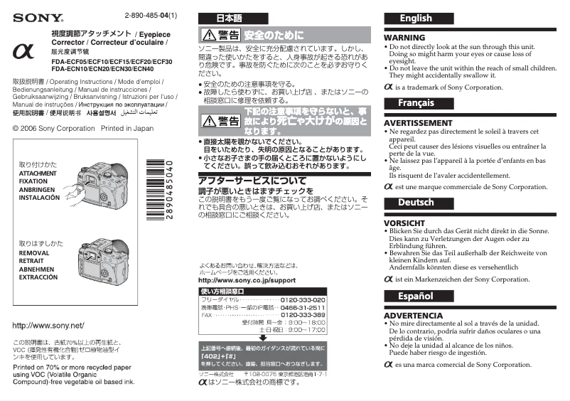 Imagen de la primera página del manual del dispositivo FDA-ECN30