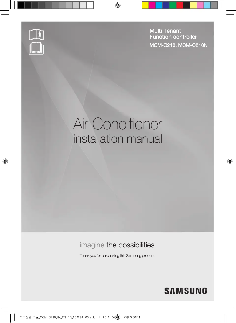 Imagen de la primera página del manual del dispositivo MCM-C200