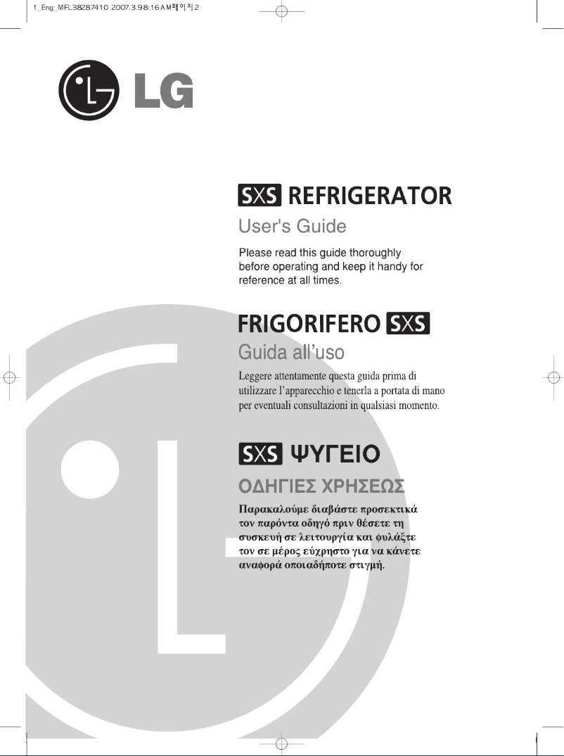 Imagen de la primera página del manual del dispositivo GW-P227YTNA