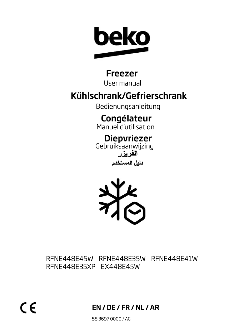 Imagen de la primera página del manual del dispositivo RFNE448E35WN