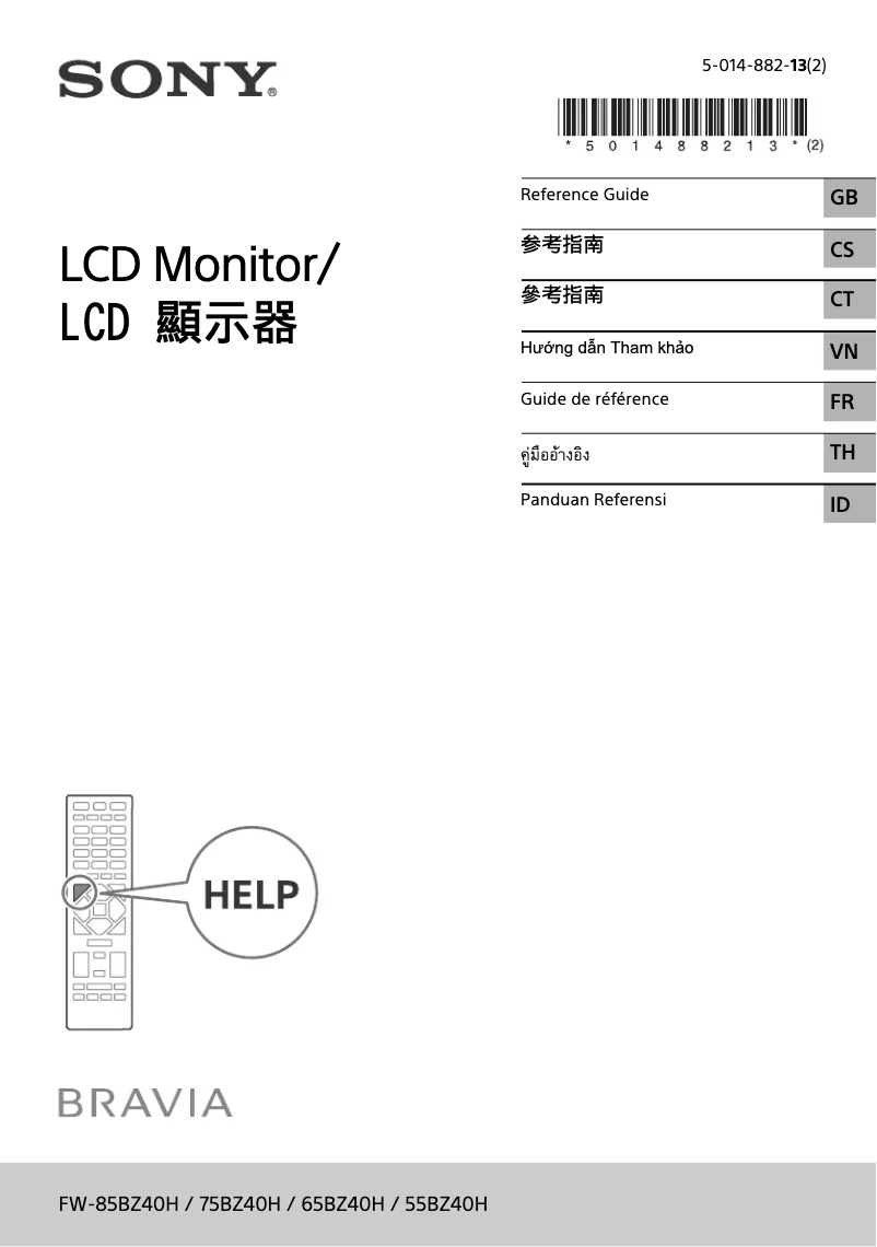 Imagen de la primera página del manual del dispositivo FW-55BZ40H