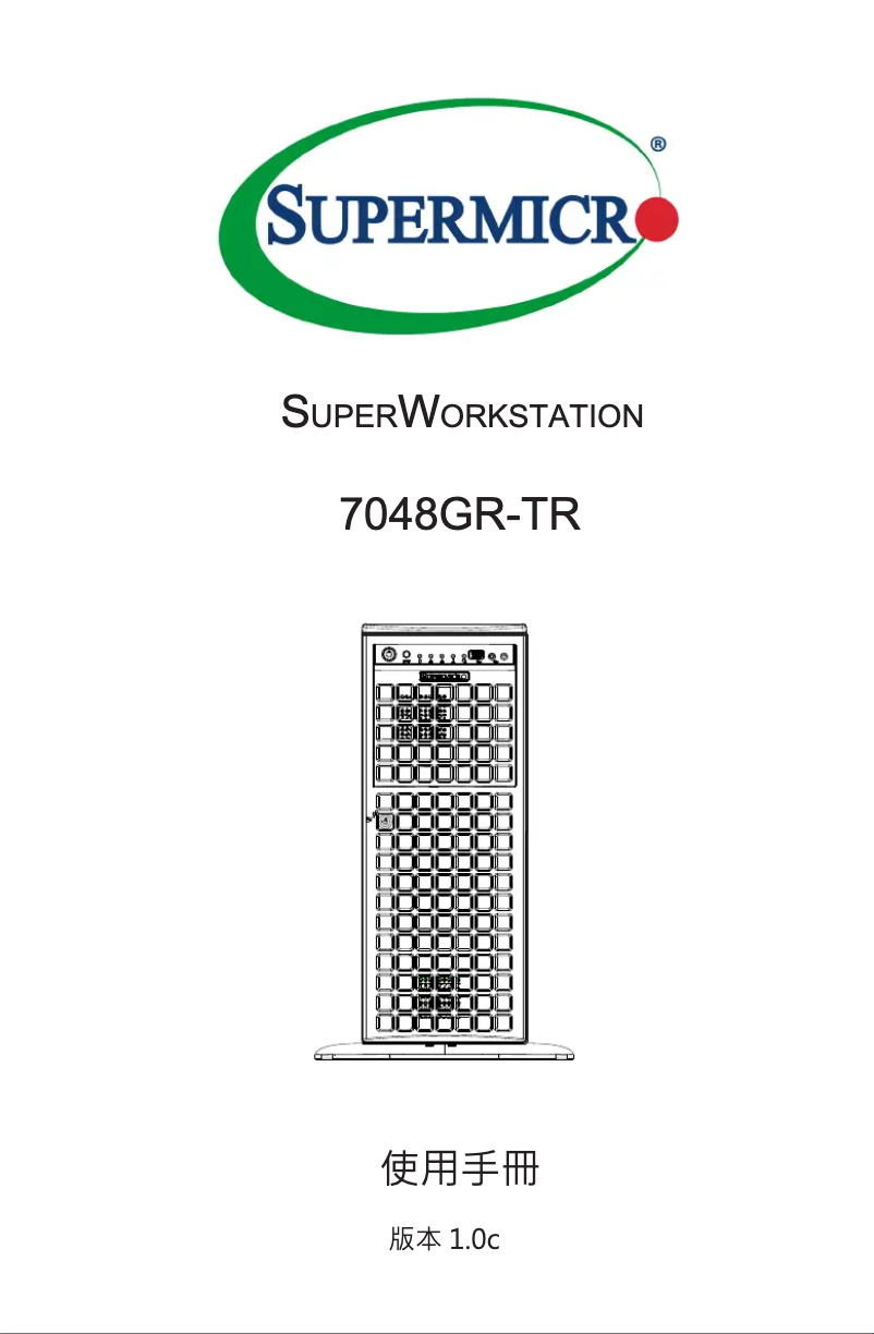 Página 1 del manual Manual de usuario Supermicro SuperWorkstation 7048GR-TR