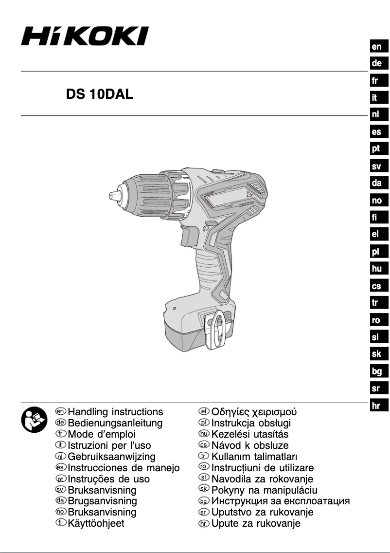 Imagen de la primera página del manual del dispositivo DS10DAL
