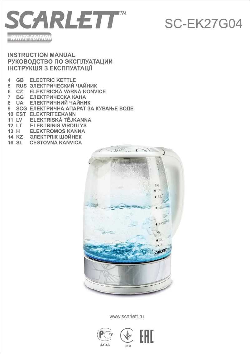 Página 1 del manual Manual de usuario Scarlett SC-EK27G04