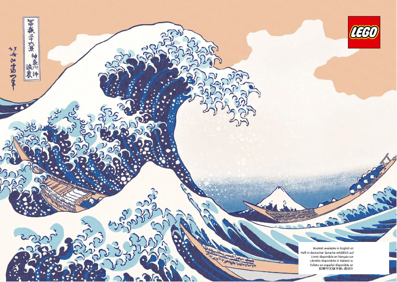 Imagen de la primera página del manual del dispositivo Art 31208