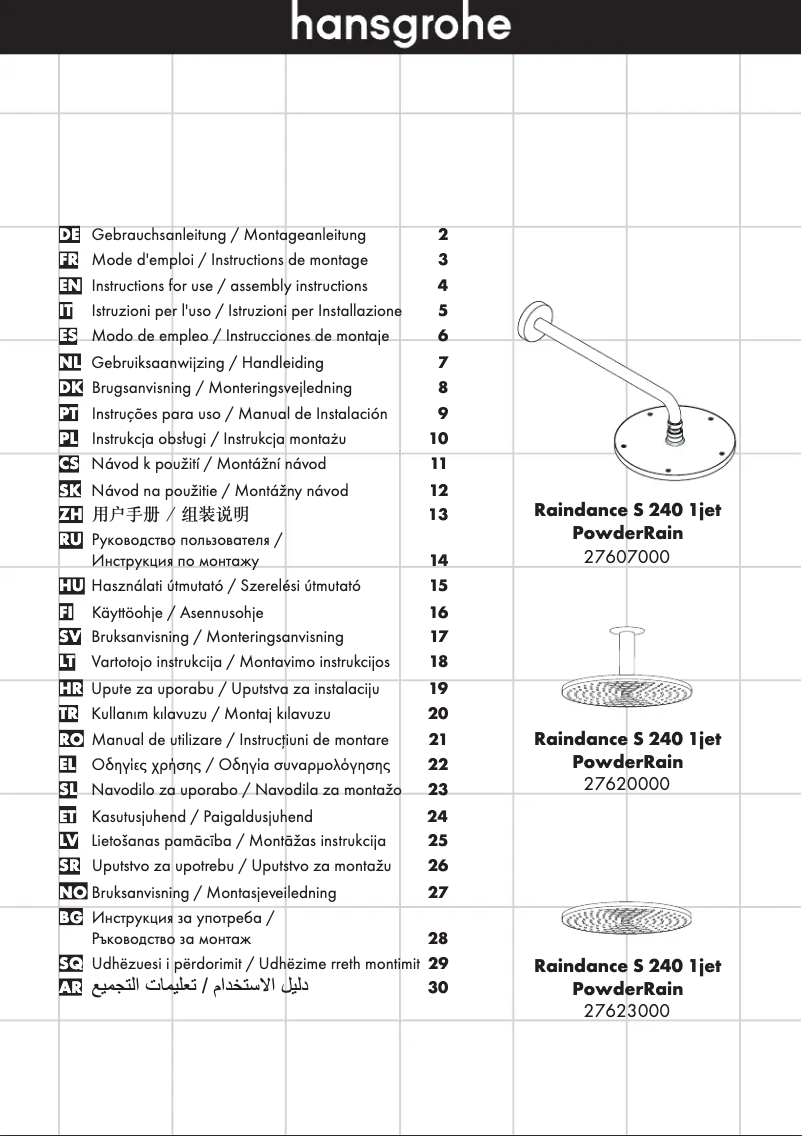 Imagen de la primera página del manual del dispositivo Raindance S