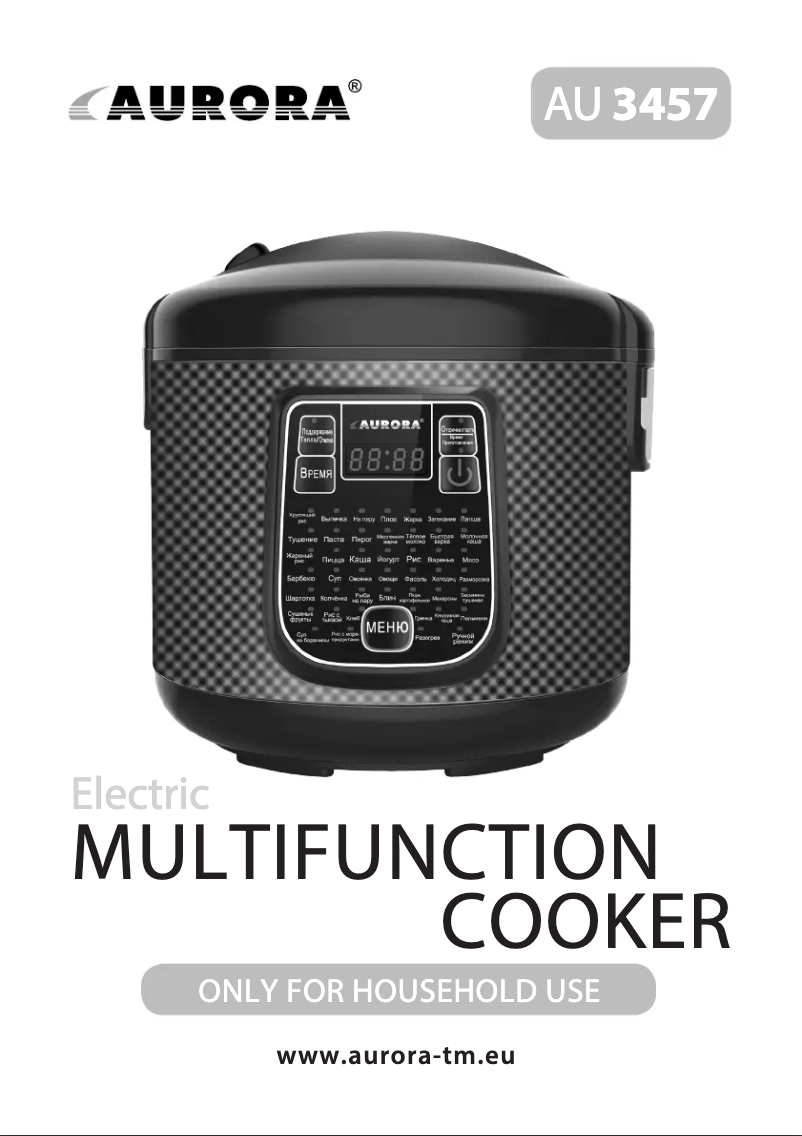 Página 1 del manual Manual de usuario Aurora AU3457