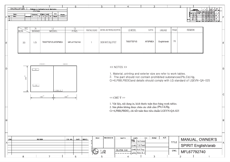 Imagen de la primera página del manual del dispositivo T7507TEFVS