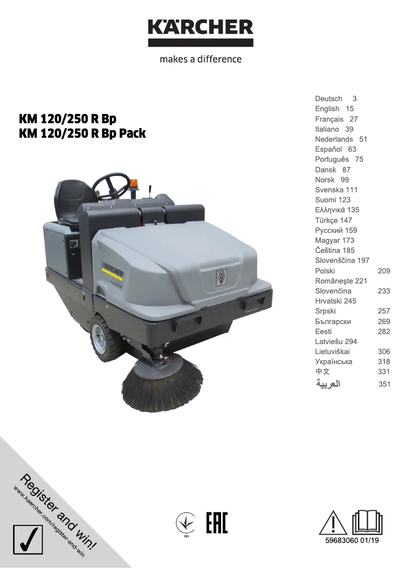 Página 1 del manual Manual de usuario Kärcher KM 120/250 R Bp Pack