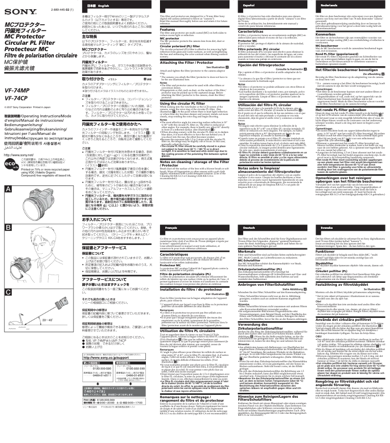 Imagen de la primera página del manual del dispositivo VF-74CP