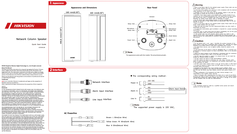 Página 1 del manual Guía de inicio rápido Hikvision DS-QAZ14A2G1