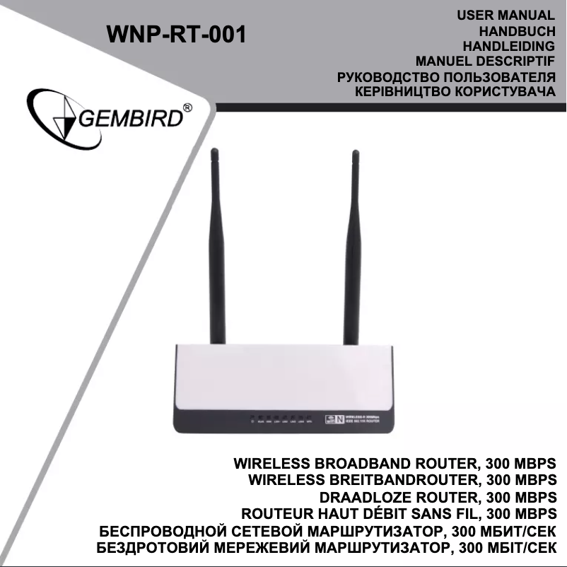 Imagen de la primera página del manual del dispositivo WNP-RT-001