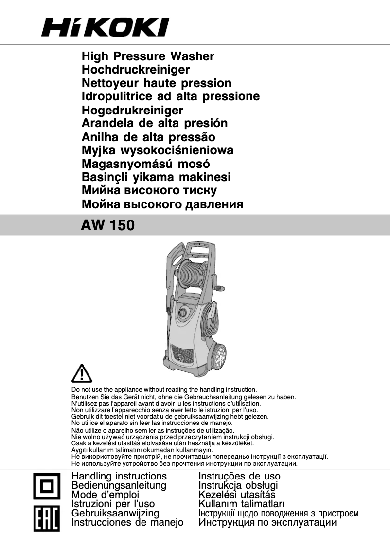 Página nº 1 - Manual de usuario HiKOKI AW 150
