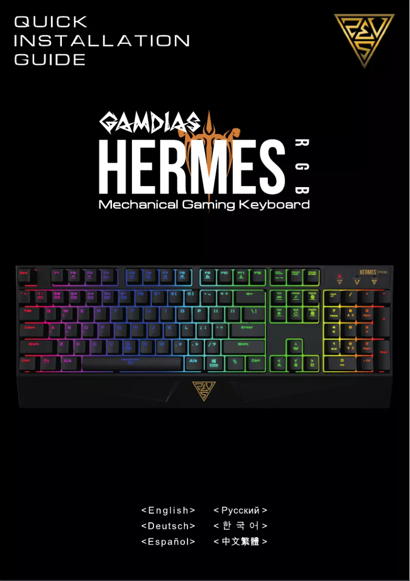 Imagen de la primera página del manual del dispositivo Hermes RGB