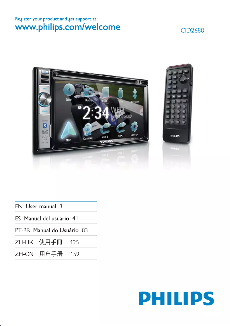 Página 1 del manual Manual de usuario Philips CID2680