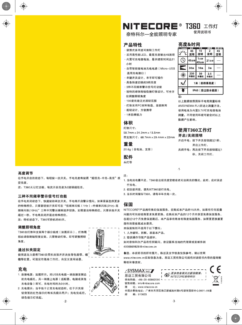 Imagen de la primera página del manual del dispositivo T360