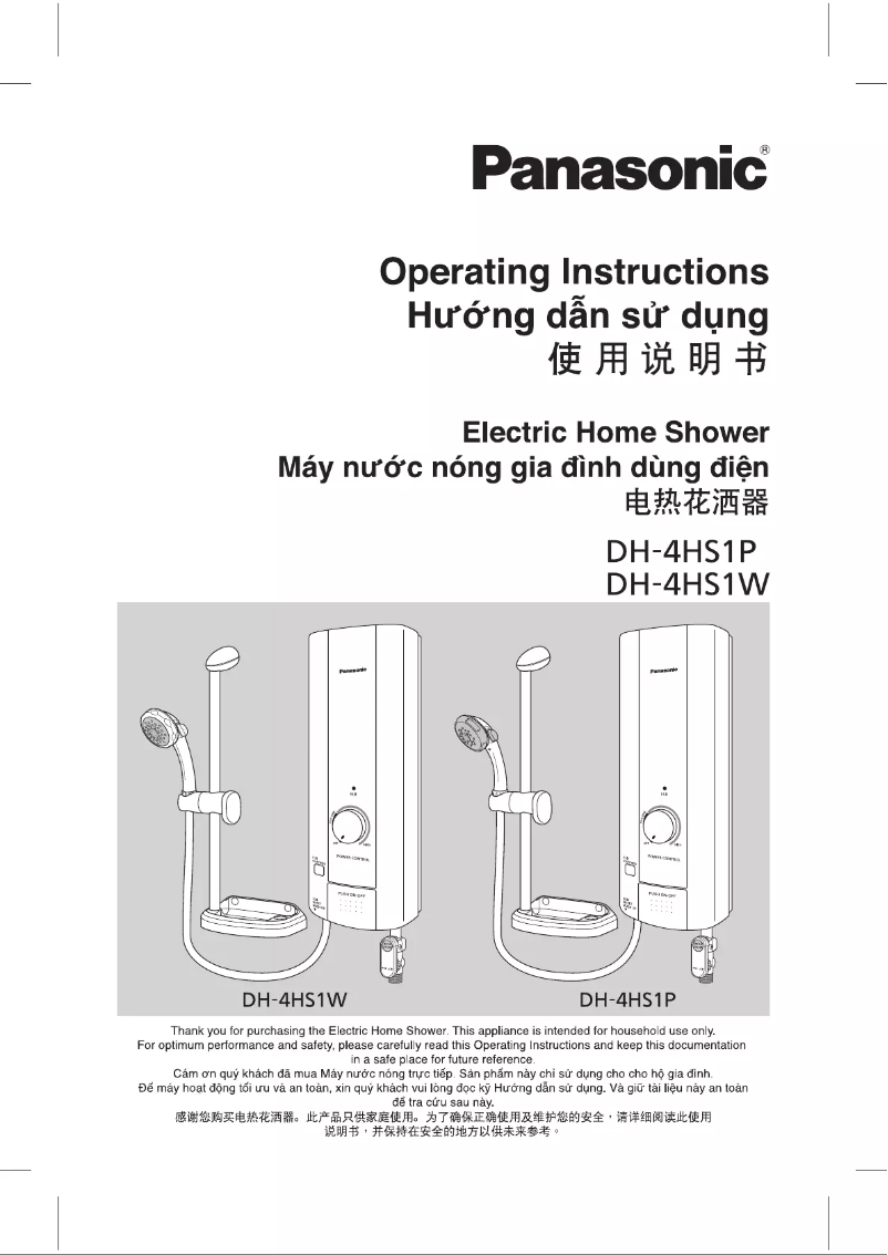 Imagen de la primera página del manual del dispositivo DH-4HS1P