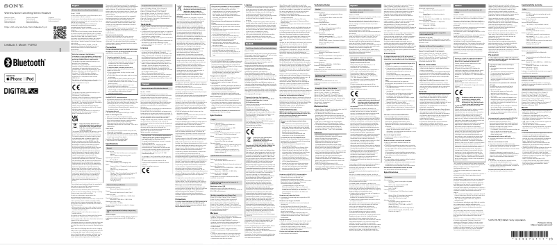 Imagen de la primera página del manual del dispositivo LinkBuds YY2950