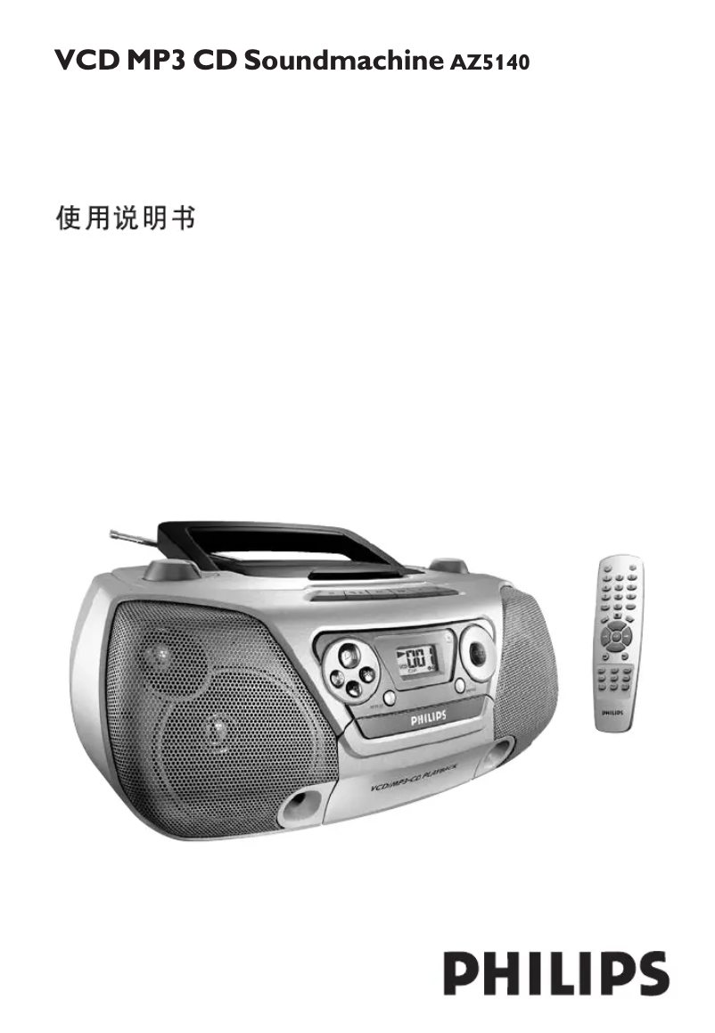 Imagen de la primera página del manual del dispositivo AZ5140