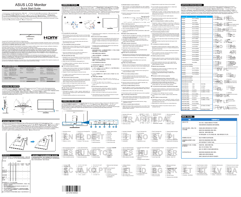 Página 1 del manual Guía de inicio rápido Asus VG278HV