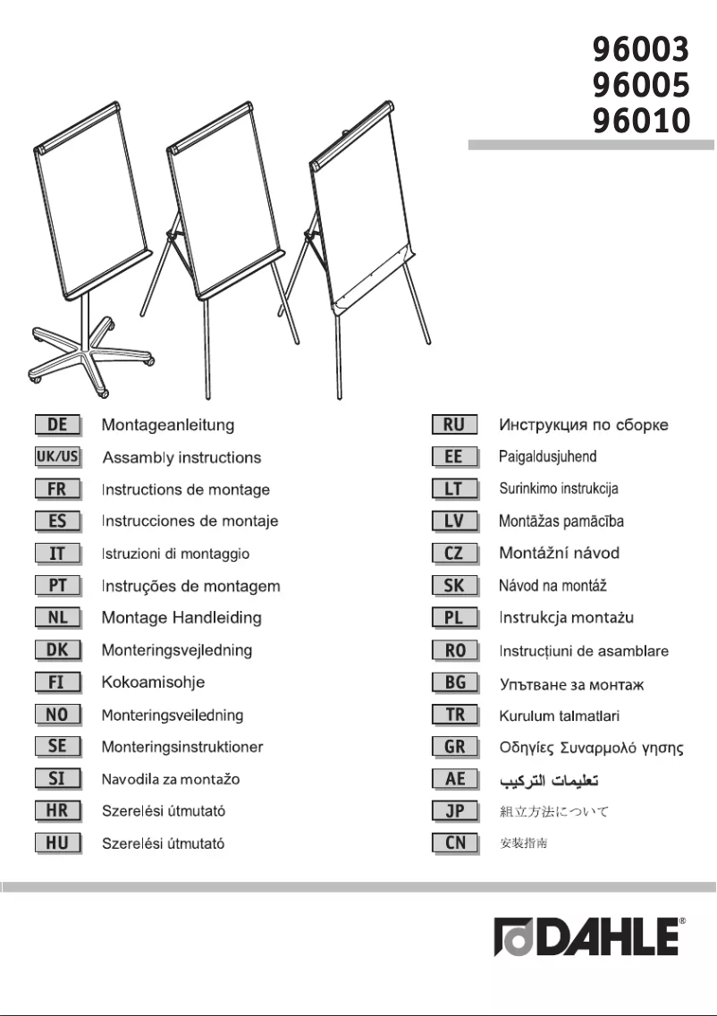 Imagen de la primera página del manual del dispositivo 96003