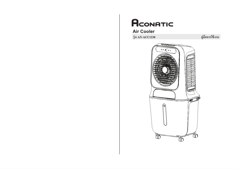 Imagen de la primera página del manual del dispositivo AN-ACC1230