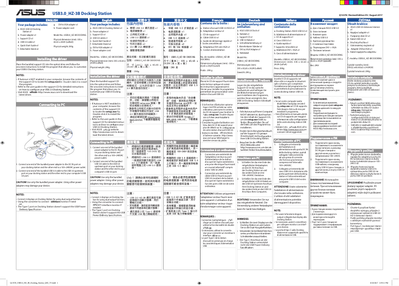 Imagen de la primera página del manual del dispositivo HZ-3B
