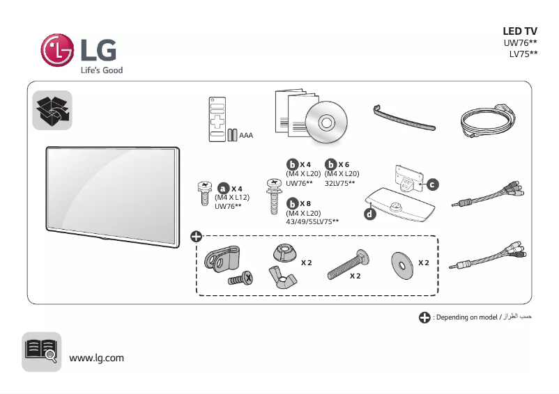 Imagen de la primera página del manual del dispositivo 55UW761H