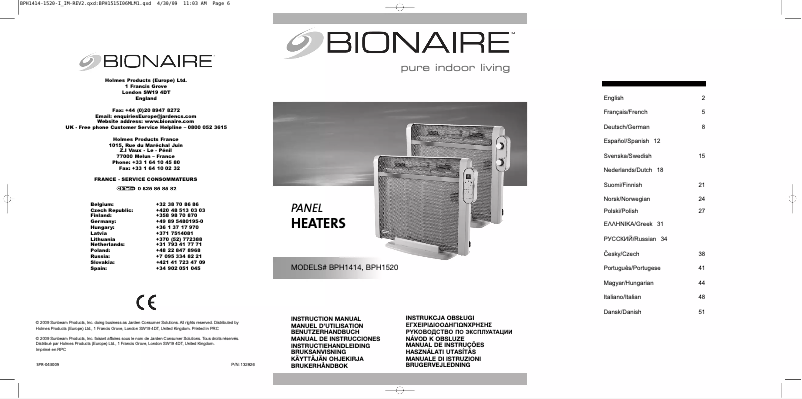 Imagen de la primera página del manual del dispositivo BPH1520-I