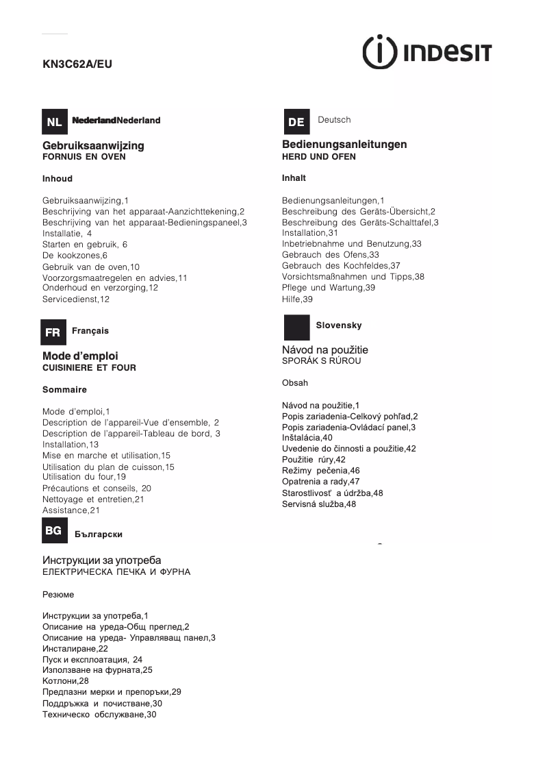 Imagen de la primera página del manual del dispositivo KN3C62A