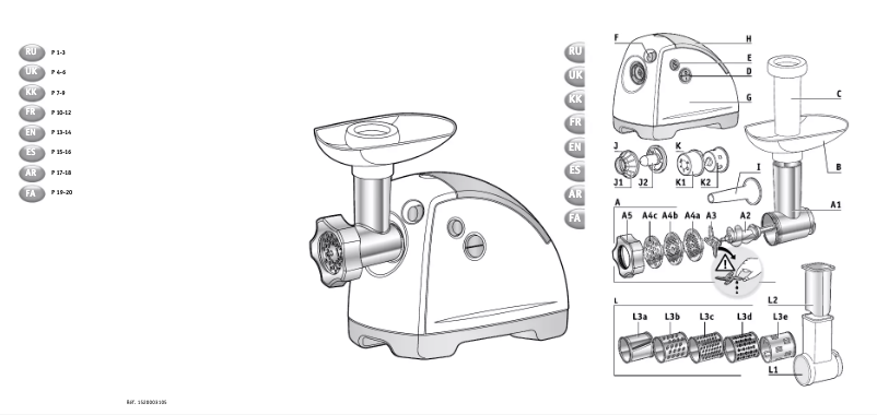 Página nº 1 - Manual de usuario Moulinex HV8 ME628127
