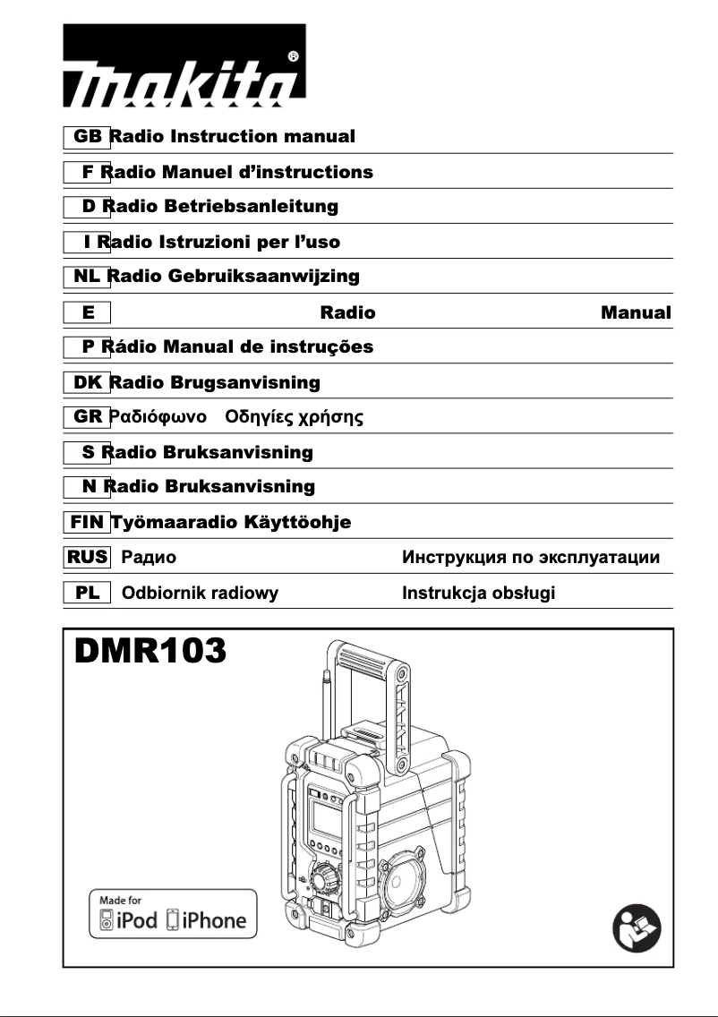 Imagen de la primera página del manual del dispositivo DMR103B