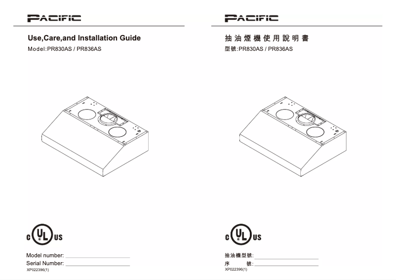 Página 1 del manual Manual de usuario Pacific PR-836AS