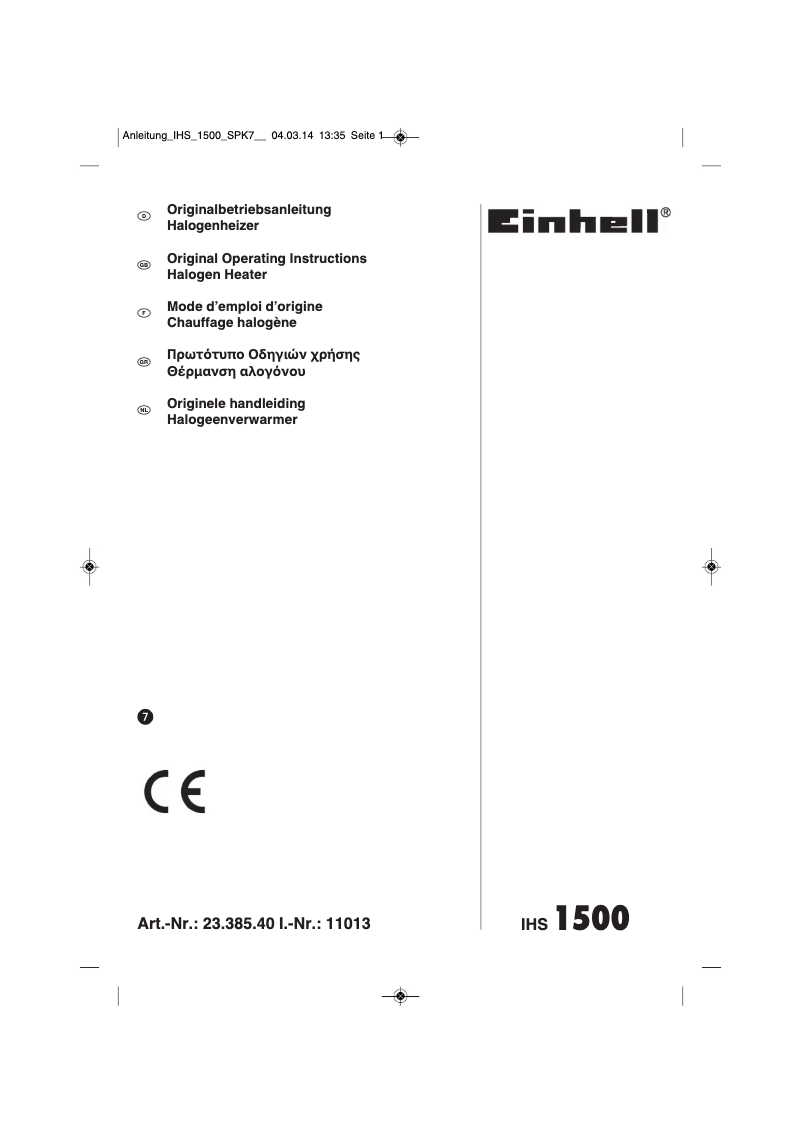 Imagen de la primera página del manual del dispositivo IHS 1500