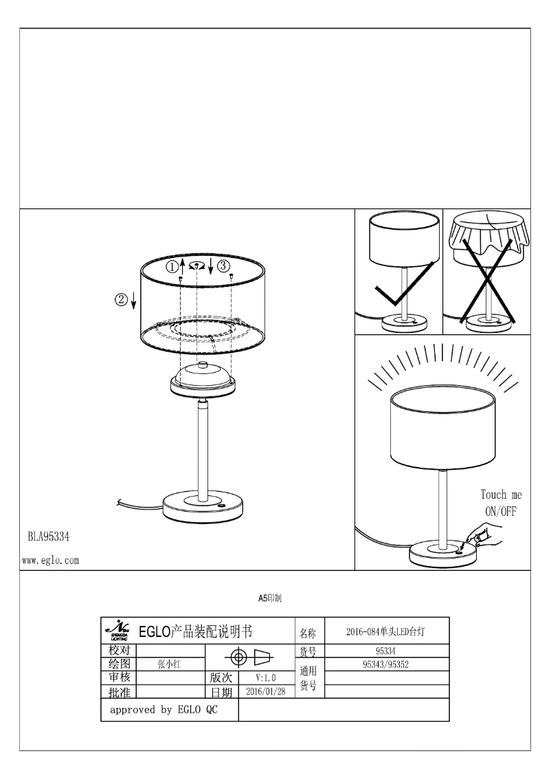 Imagen de la primera página del manual del dispositivo Romao 2