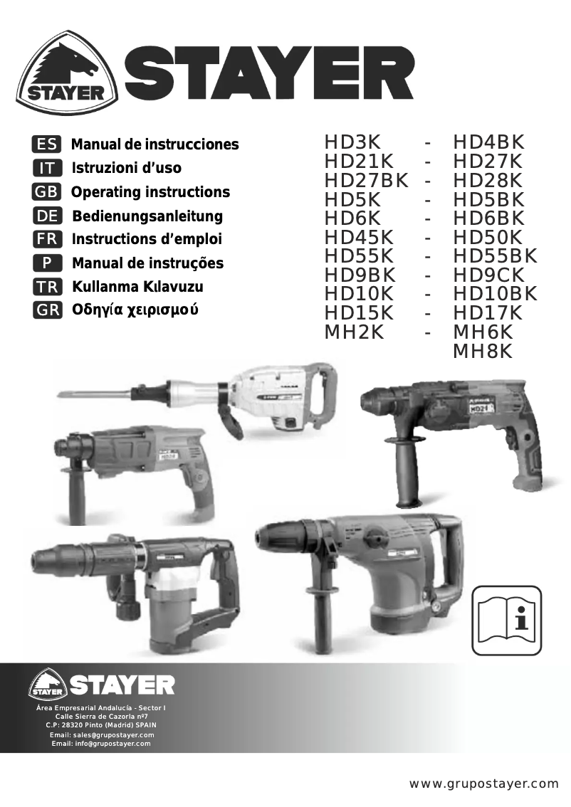Imagen de la primera página del manual del dispositivo HD55K