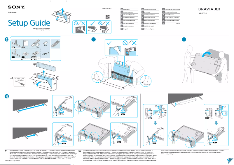 Imagen de la primera página del manual del dispositivo KD-75X90L