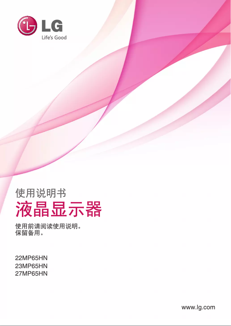 Página nº 1 - Manual de usuario LG 27MP65HN