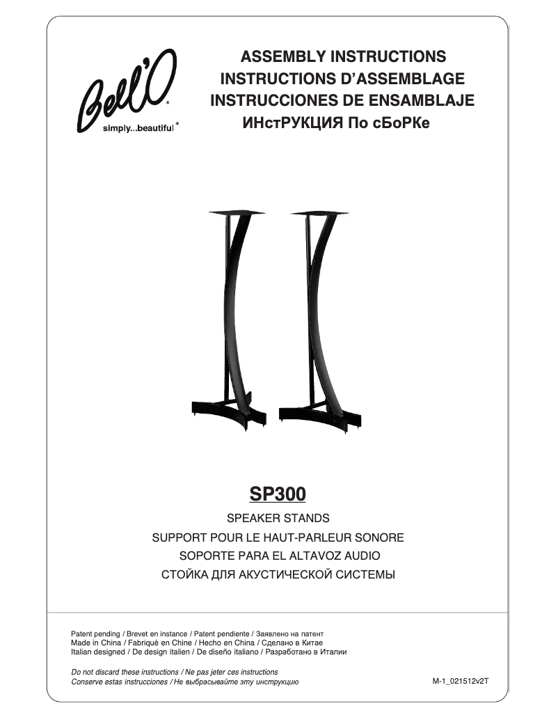 Imagen de la primera página del manual del dispositivo SP300