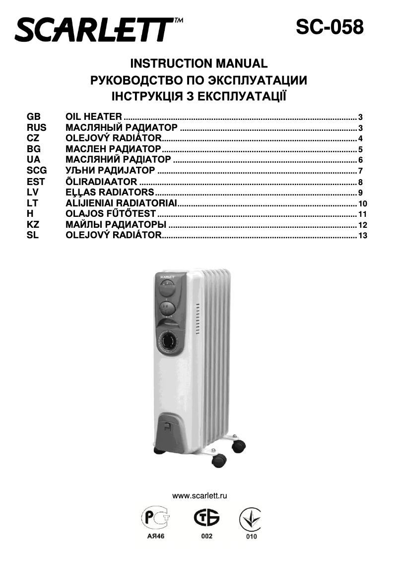 Imagen de la primera página del manual del dispositivo SC-058